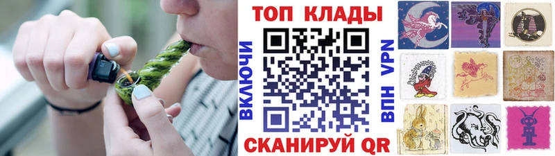 Купить наркотик Светлогорск Марихуана  Кокаин  ГАШ  APVP  Меф мяу мяу 