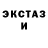 Первитин пудра Casie Marker
