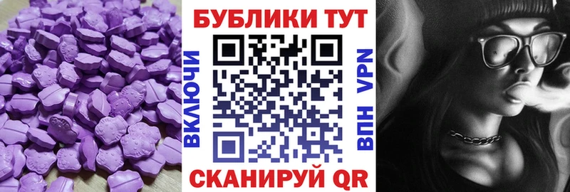 Ecstasy Дубай  где купить   Светлогорск 