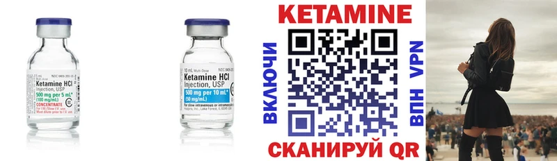 купить наркотик Светлогорск КЕТАМИН ketamine