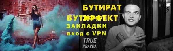 не бодяженный Арсеньев