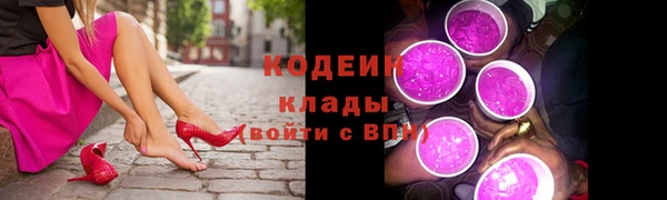 марки nbome Армянск