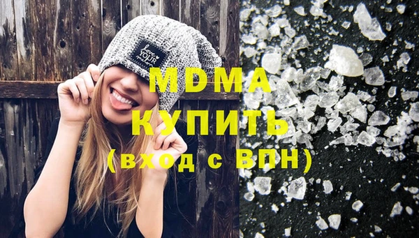 марки nbome Армянск