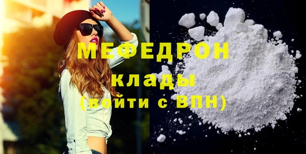бошки Аркадак