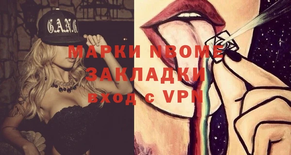 бошки Аркадак