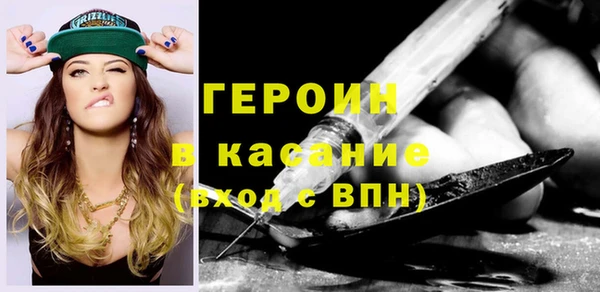 марки nbome Армянск
