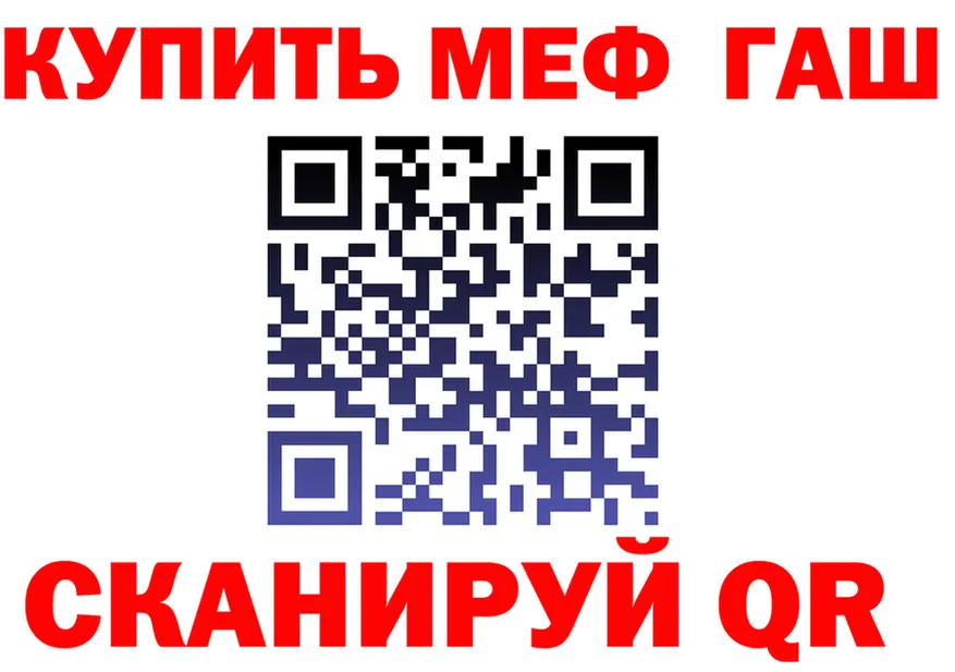 A PVP кристаллы зеркало shop MEGA Светлогорск
