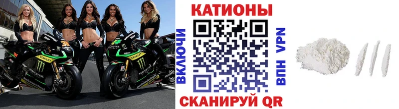 МЕФ VHQ  Светлогорск 