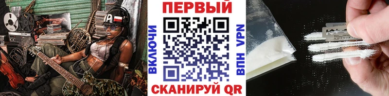 Метамфетамин витя Светлогорск