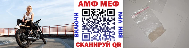 Первитин винт  shop телеграм  Светлогорск  купить наркотик 