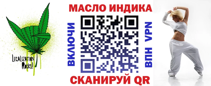 Дистиллят ТГК жижа  закладка  Светлогорск 