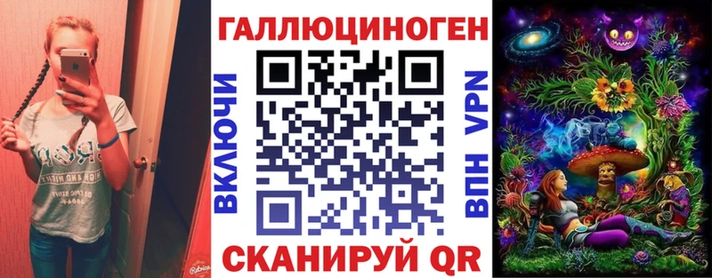 Псилоцибиновые грибы MAGIC MUSHROOMS ссылка на мегу сайт Светлогорск